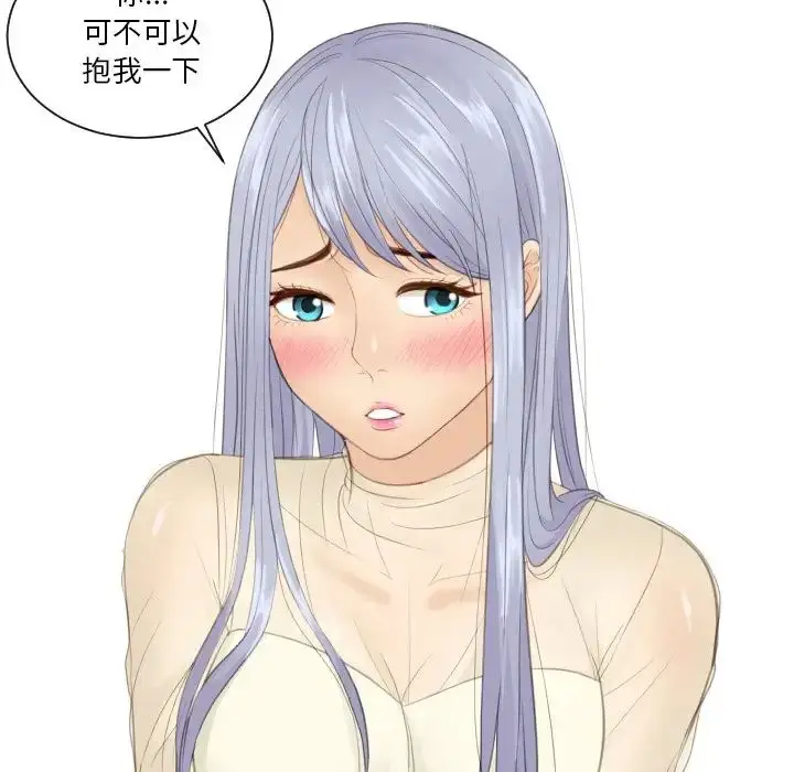 漫画《疑难杂症解决师/排忧大师》第22话第64张图