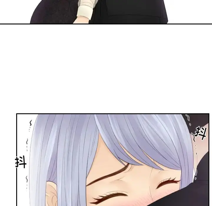漫画《疑难杂症解决师/排忧大师》第22话第71张图