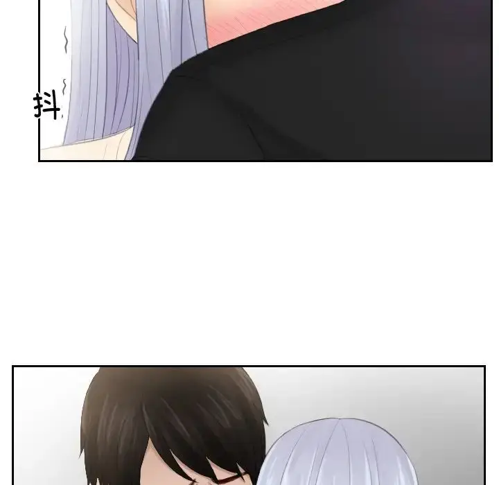 漫画《疑难杂症解决师/排忧大师》第22话第72张图