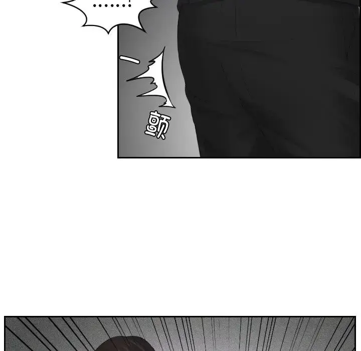 漫画《疑难杂症解决师/排忧大师》第22话第80张图