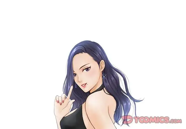 漫画《疑难杂症解决师/排忧大师》第23话第2张图