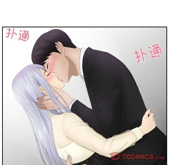 漫画《疑难杂症解决师/排忧大师》第23话第22张图