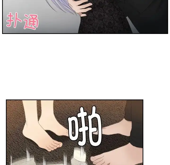 漫画《疑难杂症解决师/排忧大师》第23话第23张图