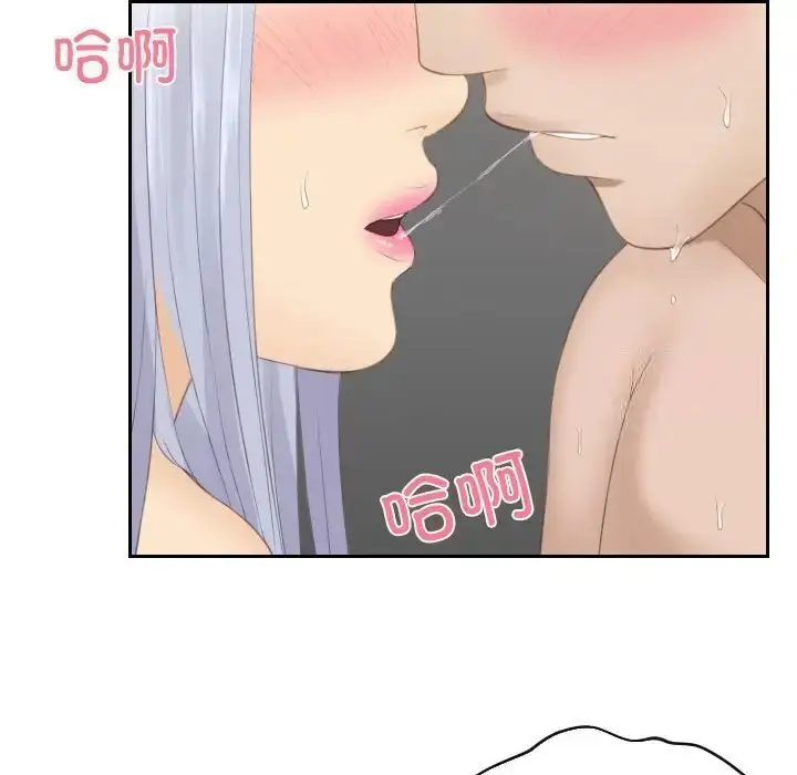漫画《疑难杂症解决师/排忧大师》第23话第31张图