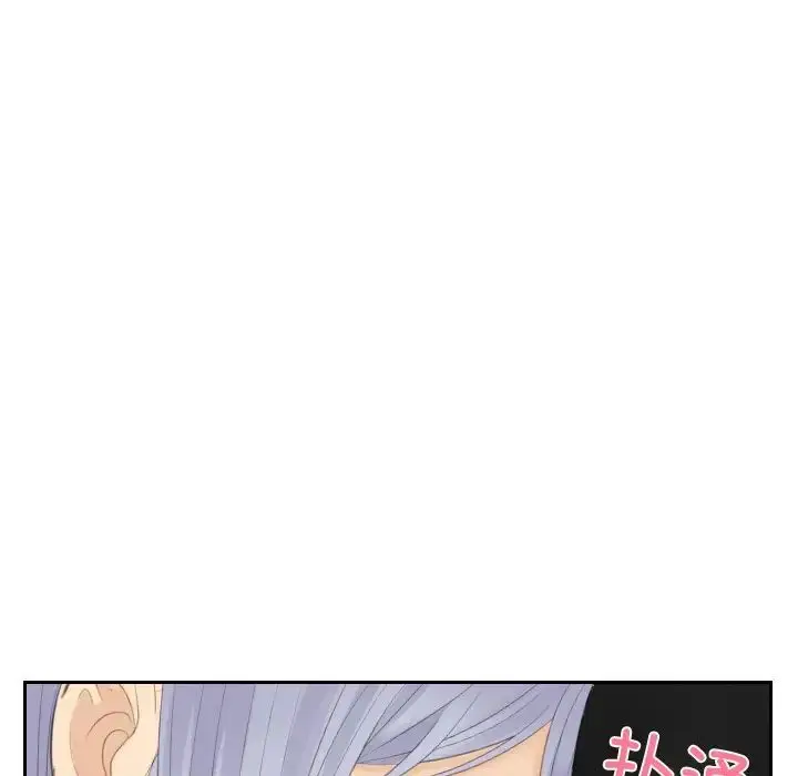漫画《疑难杂症解决师/排忧大师》第23话第5张图