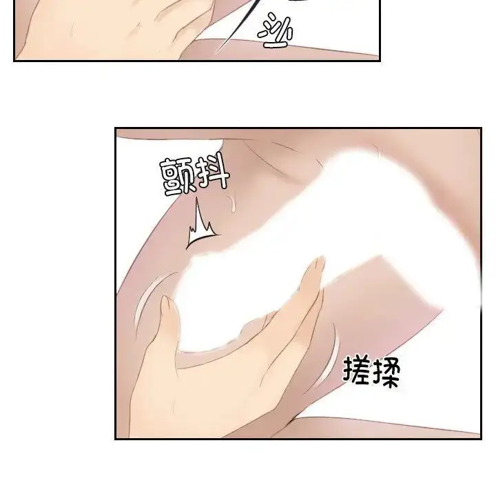 漫画《疑难杂症解决师/排忧大师》第23话第56张图