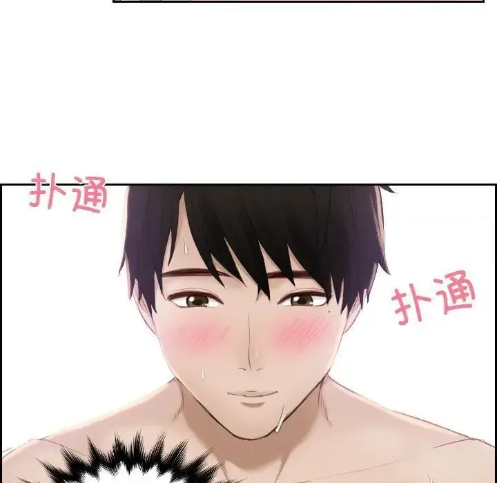 漫画《疑难杂症解决师/排忧大师》第23话第69张图