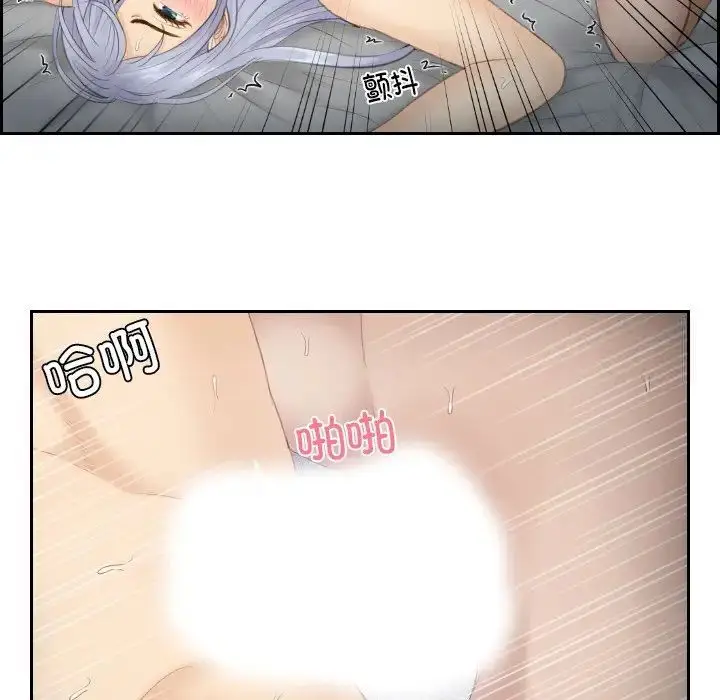 漫画《疑难杂症解决师/排忧大师》第24话第16张图