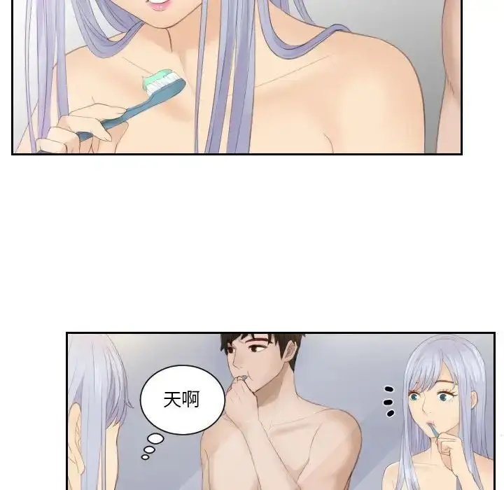 漫画《疑难杂症解决师/排忧大师》第24话第47张图