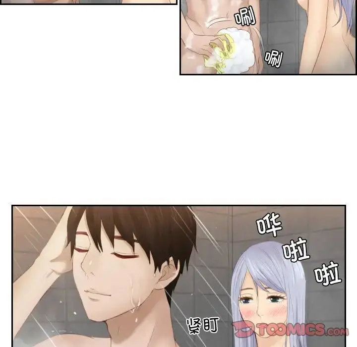 漫画《疑难杂症解决师/排忧大师》第24话第66张图