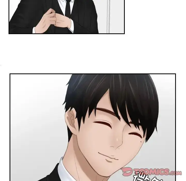 漫画《疑难杂症解决师/排忧大师》第25话第68张图