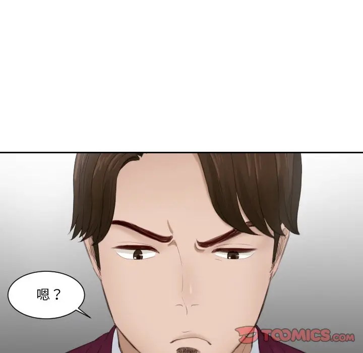 漫画《疑难杂症解决师/排忧大师》第27话第42张图