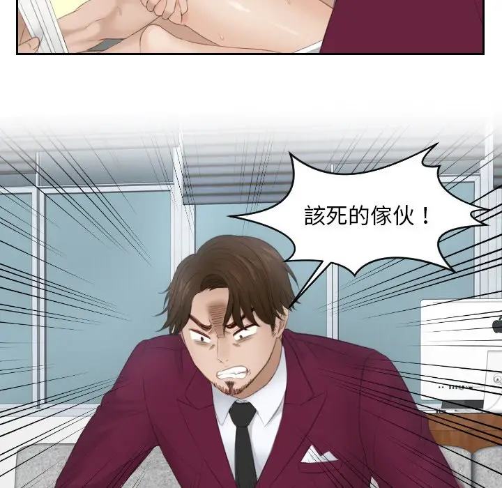 漫画《疑难杂症解决师/排忧大师》第27话第47张图