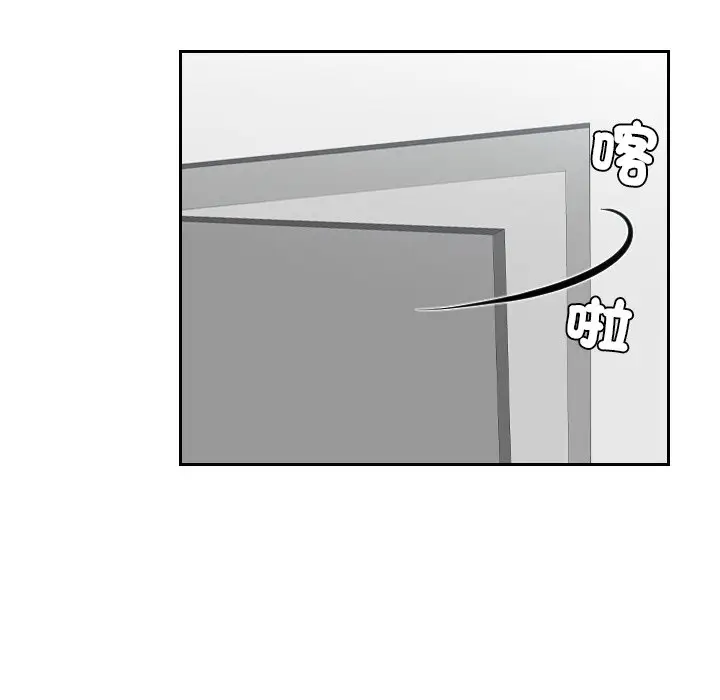 漫画《疑难杂症解决师/排忧大师》第27话第57张图