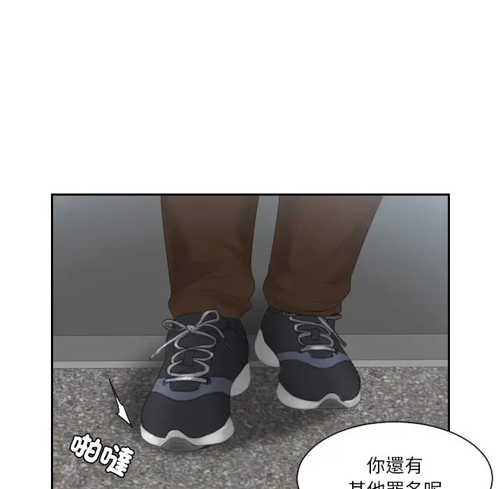 漫画《疑难杂症解决师/排忧大师》第27话第64张图