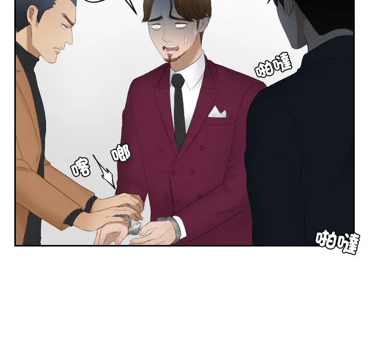 漫画《疑难杂症解决师/排忧大师》第27话第67张图