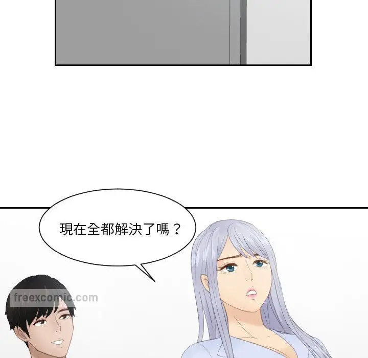 漫画《疑难杂症解决师/排忧大师》第27话第72张图