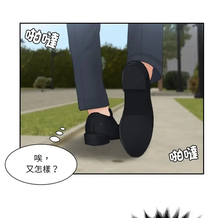 漫画《疑难杂症解决师/排忧大师》第28话第27张图