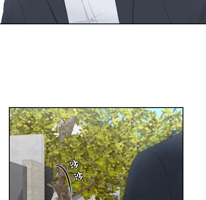 漫画《疑难杂症解决师/排忧大师》第28话第29张图