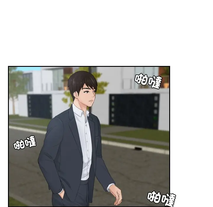 漫画《疑难杂症解决师/排忧大师》第28话第7张图