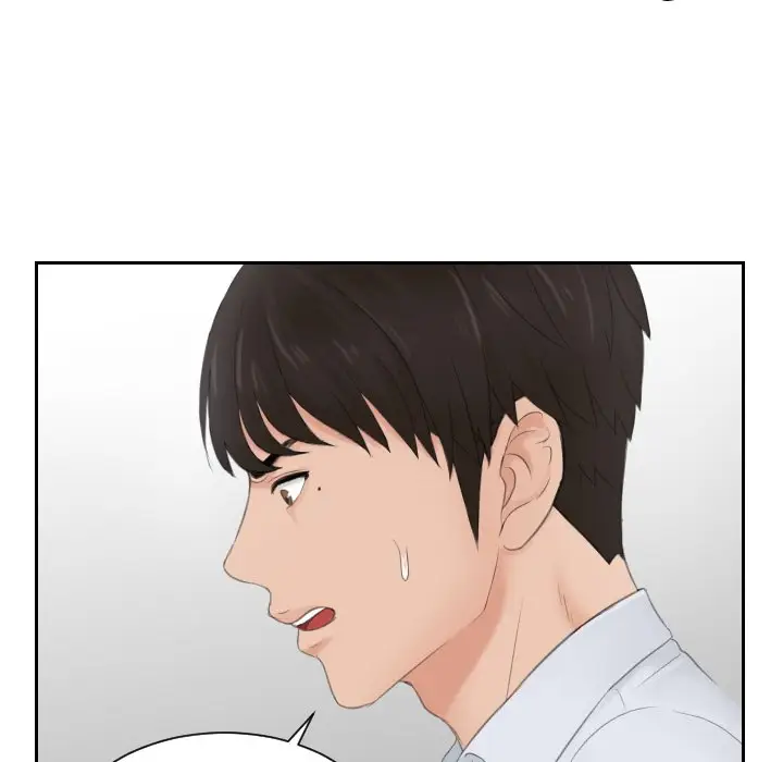 漫画《疑难杂症解决师/排忧大师》第28话第75张图