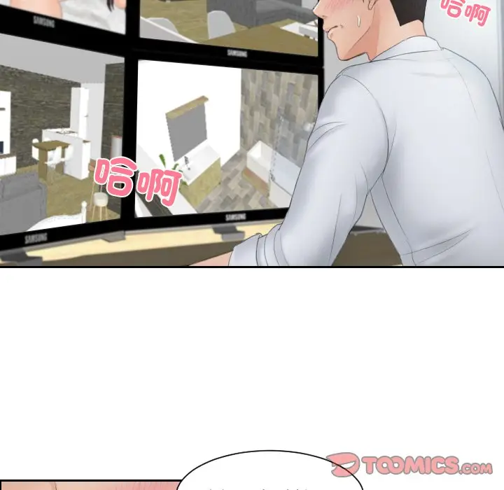 漫画《疑难杂症解决师/排忧大师》第29话第10张图