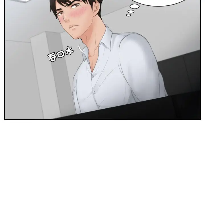 漫画《疑难杂症解决师/排忧大师》第29话第15张图