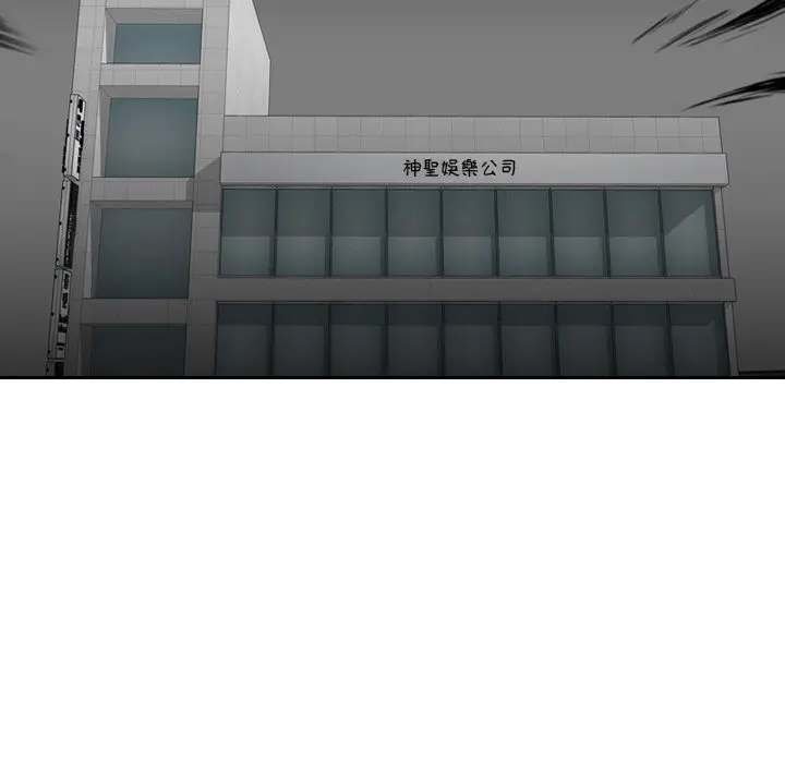 漫画《疑难杂症解决师/排忧大师》第29话第40张图