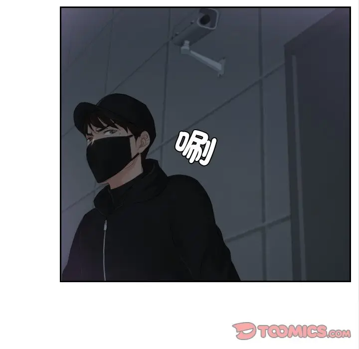 漫画《疑难杂症解决师/排忧大师》第29话第50张图