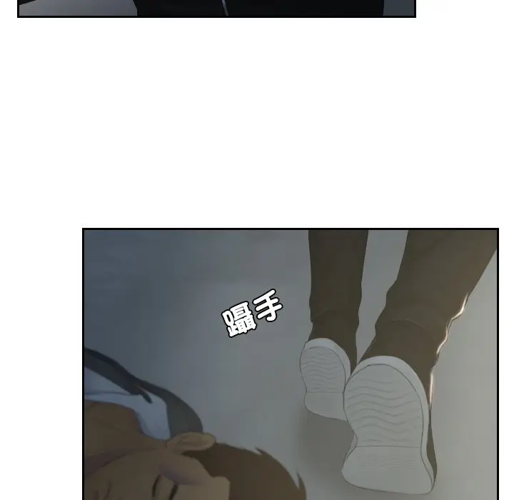 漫画《疑难杂症解决师/排忧大师》第29话第71张图