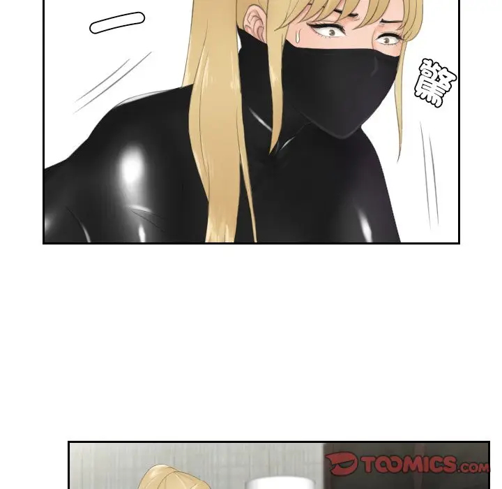 漫画《疑难杂症解决师/排忧大师》第30话第10张图