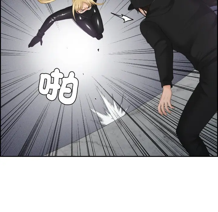 漫画《疑难杂症解决师/排忧大师》第30话第17张图