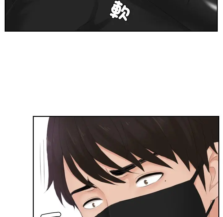 漫画《疑难杂症解决师/排忧大师》第30话第48张图