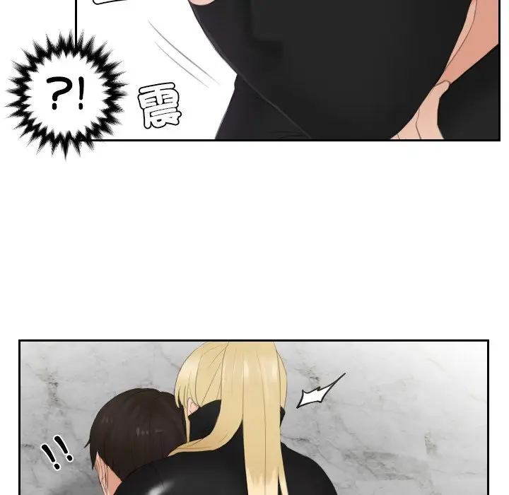 漫画《疑难杂症解决师/排忧大师》第30话第49张图