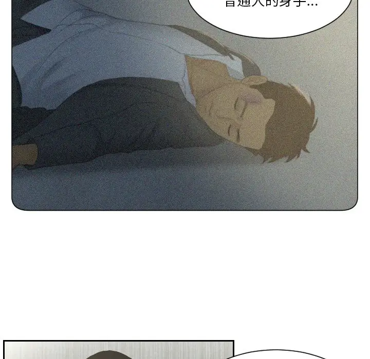 漫画《疑难杂症解决师/排忧大师》第30话第68张图