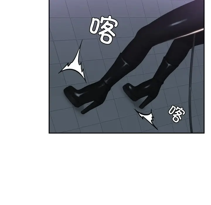 漫画《疑难杂症解决师/排忧大师》第31话第10张图