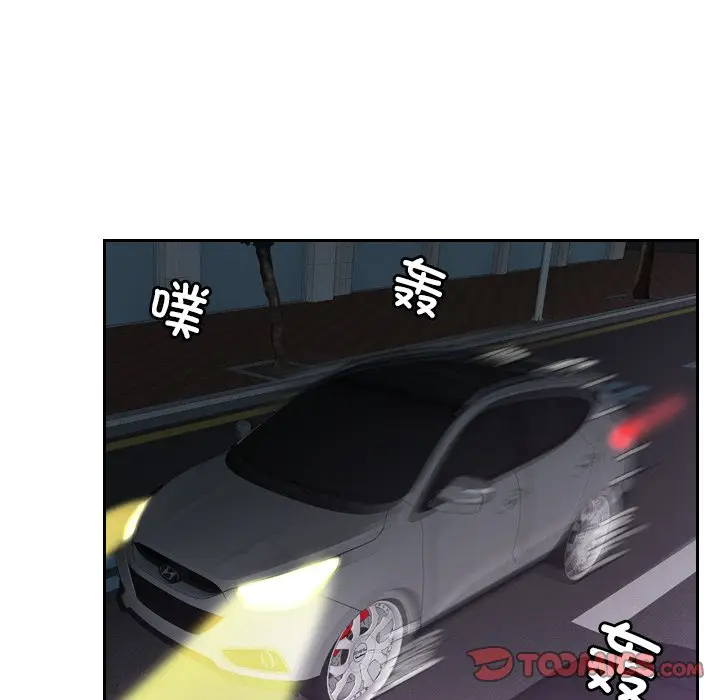 漫画《疑难杂症解决师/排忧大师》第31话第46张图