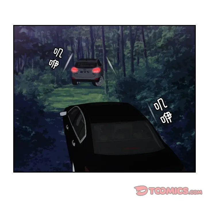 漫画《疑难杂症解决师/排忧大师》第31话第70张图