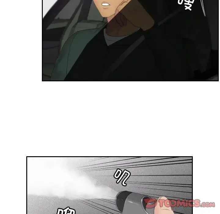 漫画《疑难杂症解决师/排忧大师》第32话第14张图