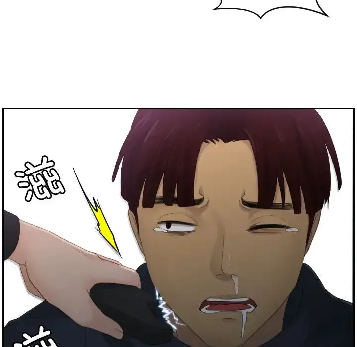 漫画《疑难杂症解决师/排忧大师》第32话第21张图