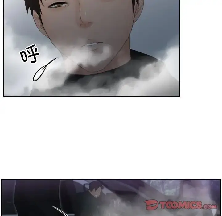 漫画《疑难杂症解决师/排忧大师》第32话第24张图