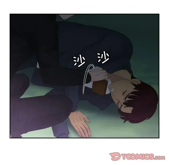 漫画《疑难杂症解决师/排忧大师》第32话第26张图