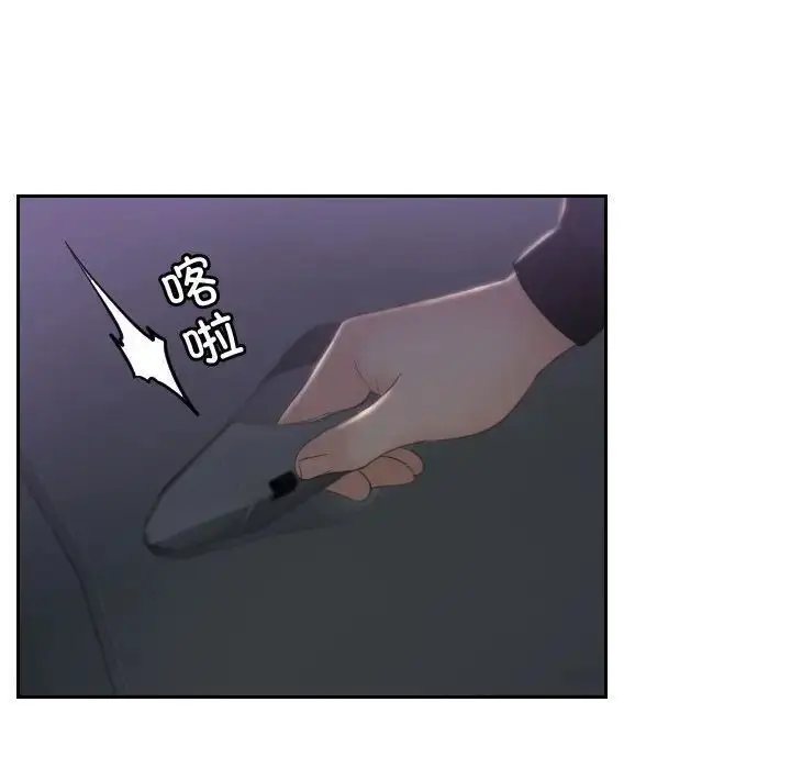 漫画《疑难杂症解决师/排忧大师》第32话第33张图
