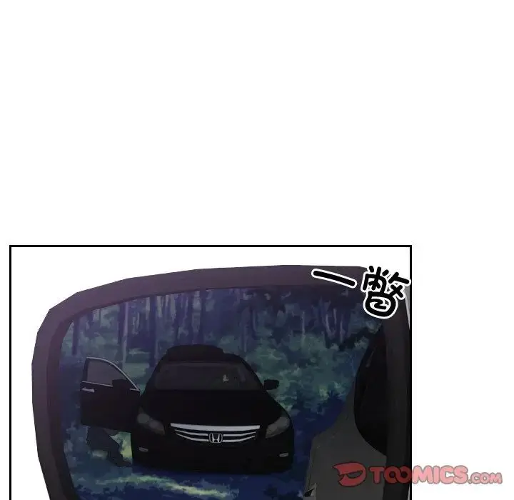漫画《疑难杂症解决师/排忧大师》第32话第40张图