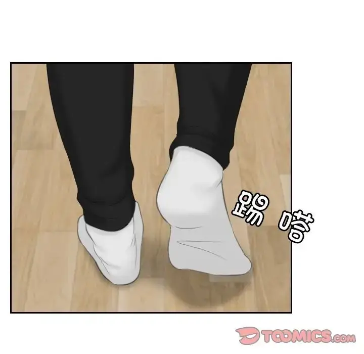 漫画《疑难杂症解决师/排忧大师》第33话第68张图
