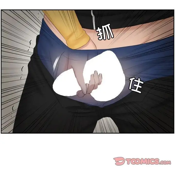 漫画《疑难杂症解决师/排忧大师》第34话第12张图