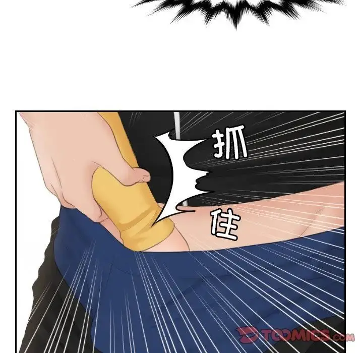 漫画《疑难杂症解决师/排忧大师》第34话第18张图