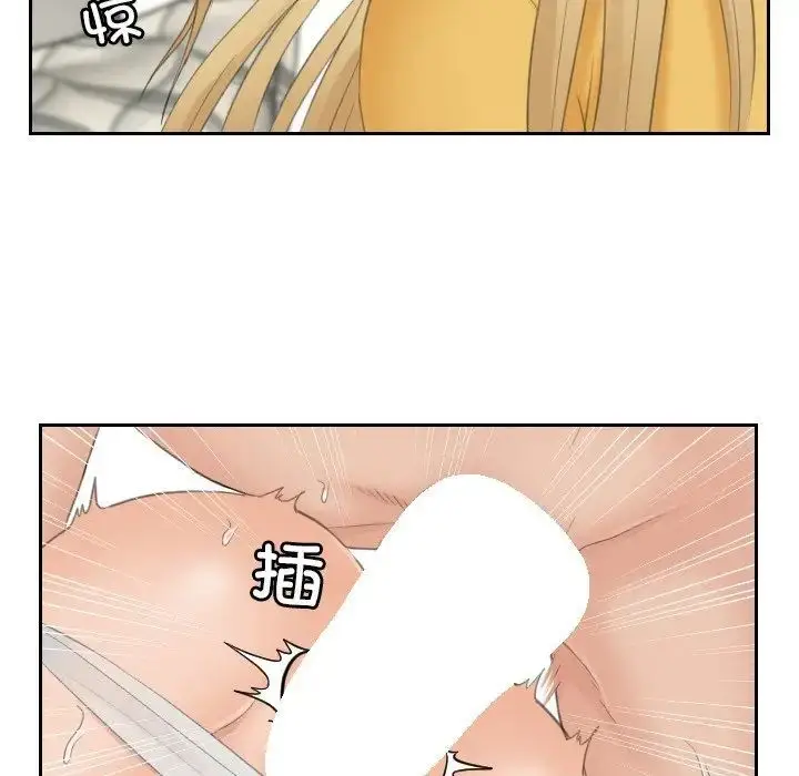 漫画《疑难杂症解决师/排忧大师》第34话第55张图