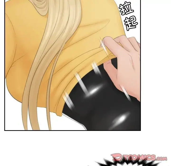 漫画《疑难杂症解决师/排忧大师》第34话第64张图