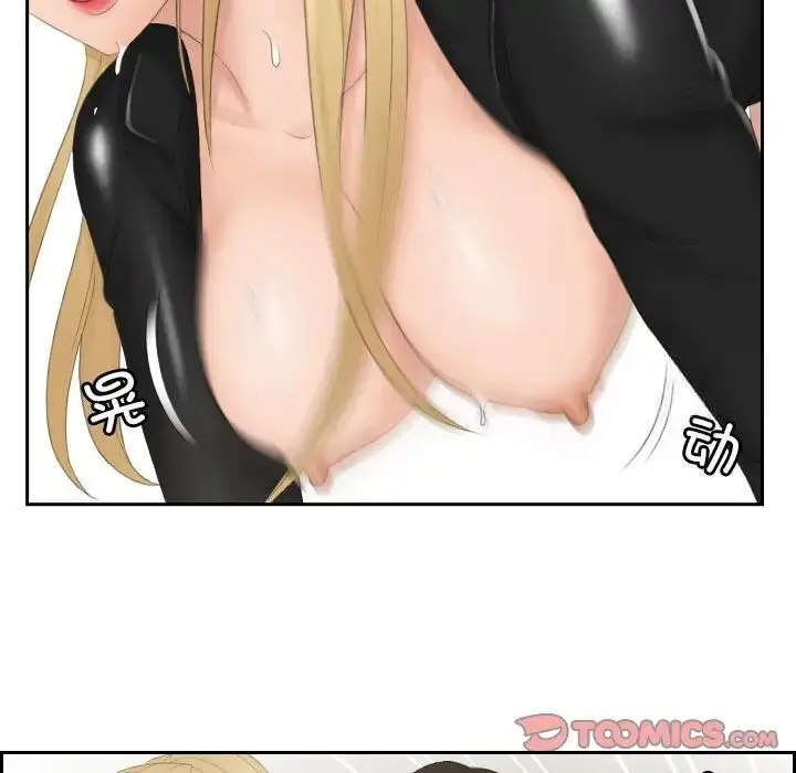 漫画《疑难杂症解决师/排忧大师》第34话第68张图